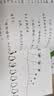 企鹅机动队（平装全11册）桥梁书 50只企鹅神奇的探险故事 传导自由快乐 保持好奇心 课外阅读 爱心树    实拍图
