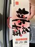 东阿阿胶桃花姬低糖款阿胶糕210g礼盒装即食阿胶糕 中秋礼品  实拍图