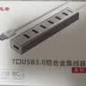 优越者USB3.0分线器高速10口扩展器HUB集线器带电源单控开关电脑接口一拖十USB扩展坞转接器H1315A 实拍图