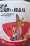 秋田满满DHA深海鳕鱼肠肉肠原味【满199减70】 实拍图