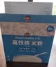 小皮（Little Freddie）有机原味高铁侠大米粉160g*1盒宝宝辅食婴儿营养米糊米粉6-12月 实拍图