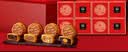 稻香村月饼礼盒1060g 中秋节礼品 8味20饼含五仁月饼团购福利 金秋福礼 实拍图