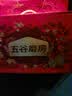 五谷磨房【中秋礼盒】低GI黑芝麻糊山药薏米粉五黑粉送长辈礼盒1092g 实拍图