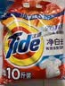 汰渍净白去渍洗衣粉10斤装 强效去渍 持久留香 大袋批发非皂粉家庭装 实拍图