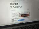 戴尔（DELL）灵越15Pro【2026新品补贴15%】AI超轻薄笔记本电脑15.6英寸便携大屏全能大学生办公商务游戏手提本 Ultra5-225H 锐炫显卡 120Hz高刷屏 【热卖爆款】16G D 实拍图