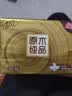 清风【李昀锐同款】抽纸 金装3层120抽*24包 纸抽 卫生纸面巾纸 整箱 实拍图