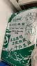 京惠思创物业垃圾袋黑色90*100cm*50只双面5丝大号加厚商用平口酒店保洁 实拍图