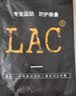 LAC运动健身护肘男女羽毛球加压篮球网球肘手肘关节保护套护具 黑色 实拍图