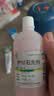 信龙 炉甘石洗剂 100ml 湿疹痱子皮肤抑菌外用洗液涂剂官方正品家庭常备 实拍图