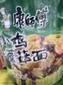 康师傅 方便面 经典小鸡炖蘑菇桶面102g*12 泡面整箱速食 方便食品 实拍图