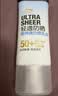 露得清轻透防晒霜SPF50+高倍防晒隔离防水防汗户外便携送女士护肤品礼物 实拍图
