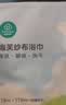 全棉时代 婴儿浴巾 新生儿童6层水洗纱布浴巾宝宝纯棉 狮子飞机蓝95*95cm 实拍图