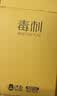 沃色锁精环延时环狼牙套带刺大颗粒情趣用品夫妻床上助爱工具情侣物品 实拍图