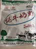 海乳牌纯牛奶粉 内蒙古成人全脂 海乳奶粉 800g 实拍图
