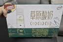 伊利草原酸奶巴氏杀菌原味酸奶230g*10瓶/箱 中秋礼品 礼盒装 实拍图