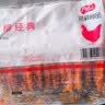 凤祥食品优形 川香鸡柳960g 半成品鸡里脊鸡柳鸡肉串空气炸锅 实拍图