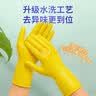宜之选橡胶牛筋手套L码4双特厚家务厨房洗碗洗衣乳胶清洁手套 实拍图