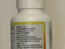 京东京造 叶黄素维生素A加锌软胶囊200粒 护眼保护视力缓解视疲劳儿童成人 实拍图