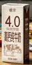 新希望睿浓4g/100ml蛋白高钙纯牛奶200ml*10盒 中秋礼盒 京东自营 实拍图