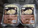 和蓉汇牛黄喉1斤 固形物≥60% 冷藏火锅食材麻辣烫爽脆牛心管黄喉生鲜 实拍图