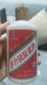 鑫源茅台镇原浆酒酱香型白酒53度纯粮食口粮酒试饮 53度 120mL 1瓶 小瓶试饮 实拍图