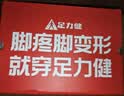 足力健老人鞋男春秋季新款透气网面爸爸鞋一脚蹬户外防滑运动休闲健步鞋 实拍图