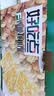 好吃点香脆核桃饼800g 办公室休闲零食薄脆饼干团购礼盒独立包装 实拍图