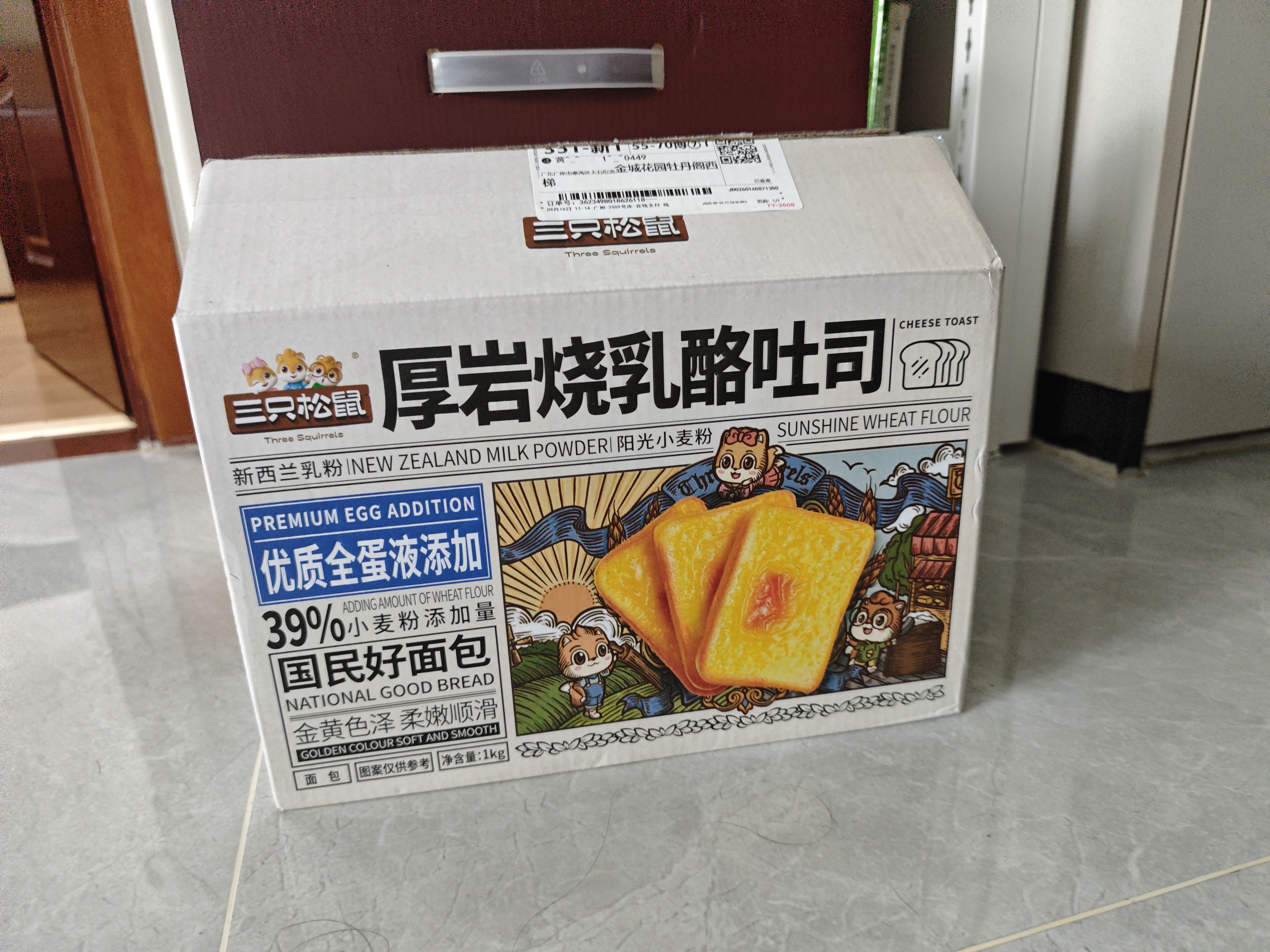 三只松鼠厚岩烧乳酪吐司1000g/箱 吐司面包手撕点心早餐箱装 实拍图