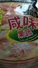 金味咸味果蔬麦片600g（30g*20袋）营养早餐 即食燕麦片【咸味】 实拍图