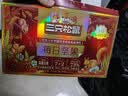 三只松鼠每日坚果750g30袋独立包装腰果开心果干坚果礼盒礼包中秋团购送礼 实拍图