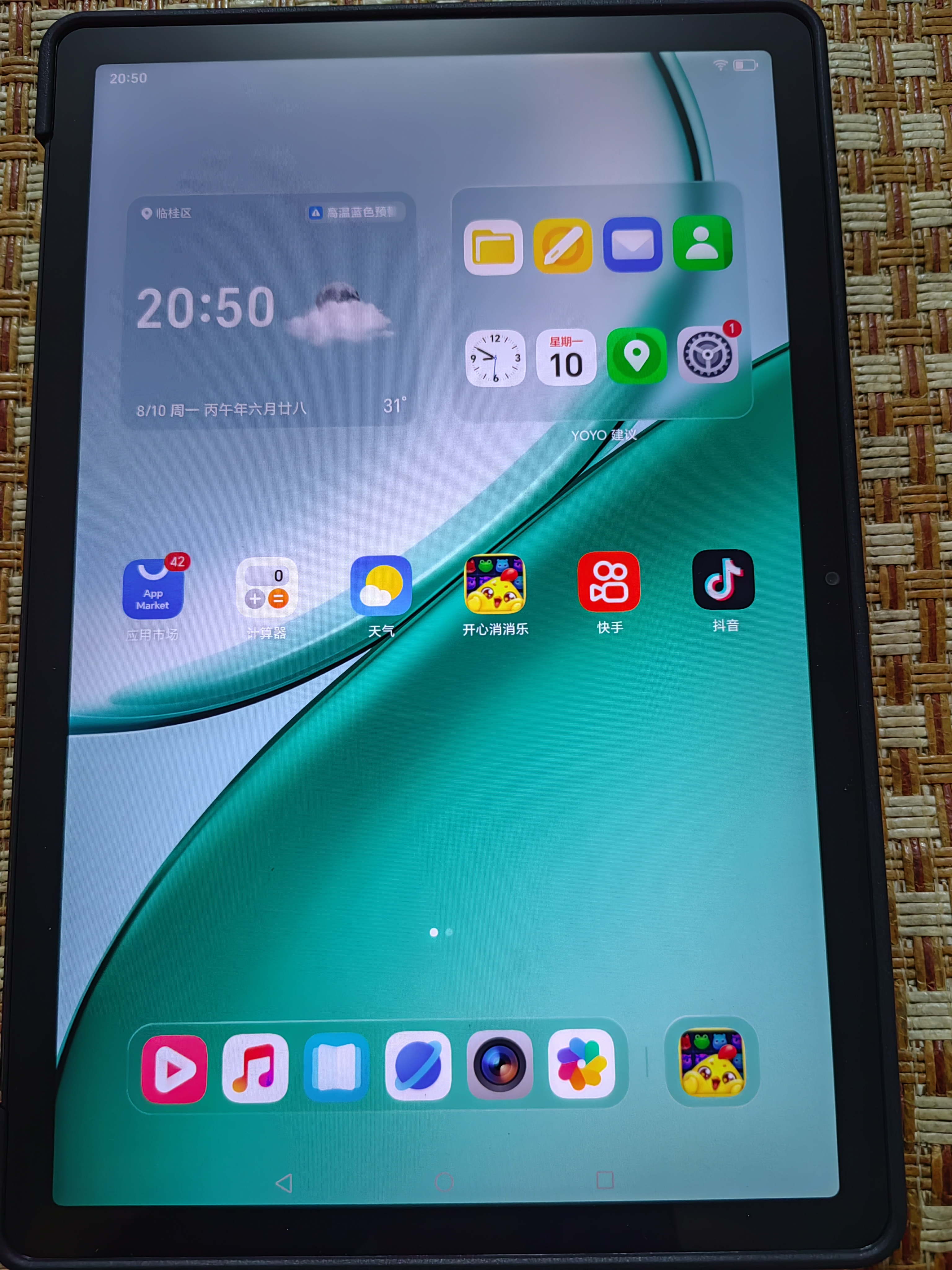 ALittleFlower适用华为MatePad SE保护套壳2023款10.4英寸华为平板保护壳全包超薄防摔皮套防摔学生礼物 深蓝色 实拍图