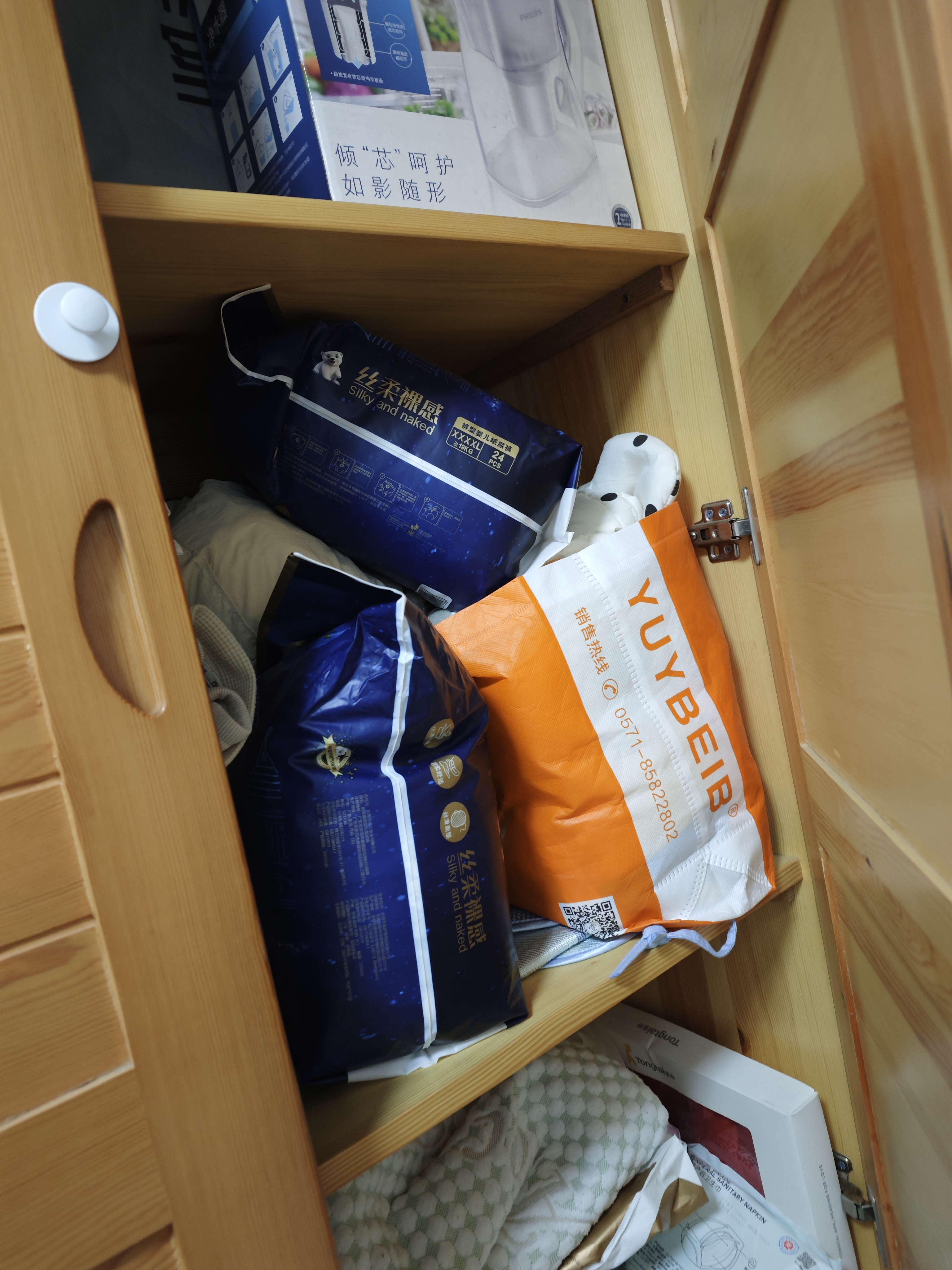 祺安丝柔裸感北极熊婴儿拉拉裤XXXXL码24片【品牌直供 安心品质】 实拍图