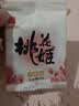 东阿阿胶桃花姬阿胶糕180g*2礼盒装即食阿胶 送长辈营养品礼物中秋礼品 实拍图