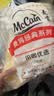 麦肯原味冷冻粗薯条2kg 油炸半成品空气炸锅食材素食菜肴炸货下酒菜 实拍图