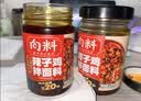 向料小面调料麻辣瓶装家用拌饭凉菜用调料汁伴手礼226g重庆特产调料 实拍图