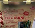 青岛啤酒（TsingTao）全家福礼盒 超值送礼装 实拍图