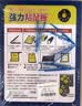 鼠道难粘鼠板超强力老鼠贴一家用窝灭鼠端捕鼠神器加大加厚鼠板5张 实拍图