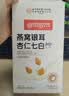 内廷上用同仁燕窝银耳杏仁七白饮100g*3盒杏仁粉山药莲子茯苓即食代餐粉 实拍图