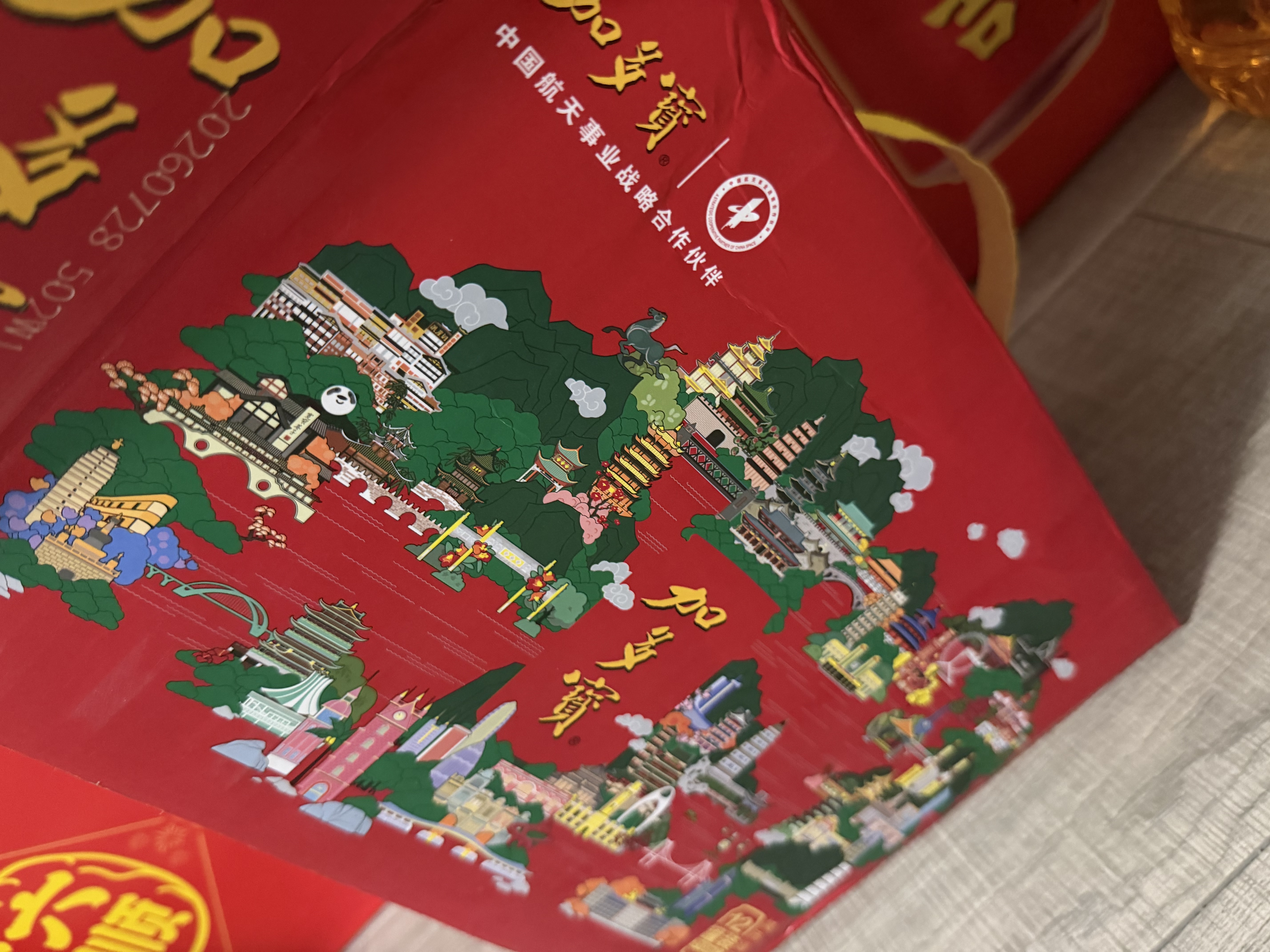 加多宝凉茶植物饮料310ml*12罐 城市罐礼盒装 实拍图