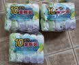 贝亲（Pigeon）婴儿儿童专用洗衣皂宝宝内衣抑菌去污肥皂香皂120g*4连包 实拍图