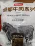 恒都国产谷饲原切牛尾骨 2斤 鲜香味美 温润滋补 四季炖煮 实拍图