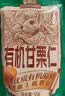 三只松鼠板栗仁40g*11袋无壳即食软糯香甜优质甘栗仁休闲零食坚果炒货 实拍图