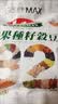 马玉山32坚果种籽谷豆粉12小包核桃腰果黑芝麻亚麻籽红豆五谷杂粮早餐 32坚果种籽谷豆粉336g 实拍图