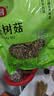 富昌 茶树菇250g 福建特产 茶树蘑菇 煲汤炒菜火锅食材 实拍图