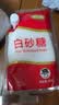 舒可曼白糖400g【白砂糖】拧盖设计 无硫工艺 甘蔗糖烘焙调料咖啡糖食品 实拍图