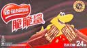 雀巢脆脆鲨威化饼干巧克力味24条446.4g休闲零食充饥饱腹独立包装 实拍图