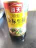 海天 特级金标生抽500ml*4 0添加酱油 金粉派礼盒 金标系列 实拍图