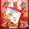 卧龙锅巴零食休闲食品非遗小吃襄阳特产750g 猫窝礼盒15g*50包 实拍图