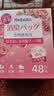 KINBATA樟脑丸衣柜驱虫防霉球衣柜香薰包宿舍防潮干燥剂48包玫瑰花香 实拍图