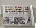 高洁丝【抑菌纯棉+】阳光烘烘迷你卫生巾190mm*10片京东自营 实拍图